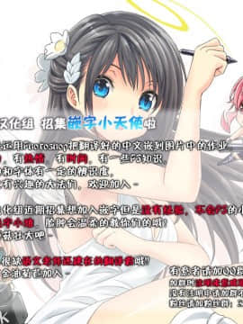 (C83) [薬缶本舗、夜間飛行 (いのうえとみい)] K.S.M.T. (魔法少女まどか☆マギカ) [脸肿汉化组]_27