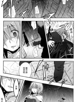 (CSP6) [えねるぎあ (ぴかち)] Girl's Crime (魔法少女まどかマギカ) [脸肿汉化组]_IMG_0002