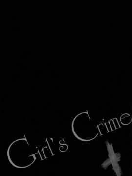 (CSP6) [えねるぎあ (ぴかち)] Girl's Crime (魔法少女まどかマギカ) [脸肿汉化组]_IMG_0013