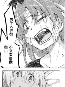 (CSP6) [えねるぎあ (ぴかち)] Girl's Crime (魔法少女まどかマギカ) [脸肿汉化组]_IMG_0032