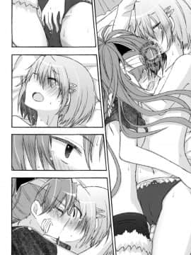 (CSP6) [えねるぎあ (ぴかち)] Girl's Crime (魔法少女まどかマギカ) [脸肿汉化组]_IMG_0039
