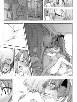 (CSP6) [えねるぎあ (ぴかち)] Girl's Crime (魔法少女まどかマギカ) [脸肿汉化组]_IMG_0040