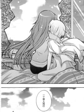 (CSP6) [えねるぎあ (ぴかち)] Girl's Crime (魔法少女まどかマギカ) [脸肿汉化组]_IMG_0049