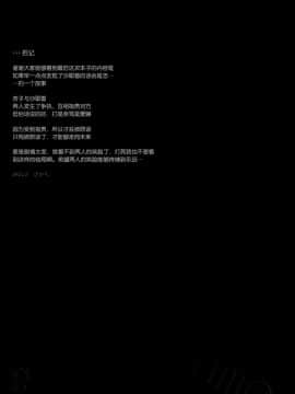 (CSP6) [えねるぎあ (ぴかち)] Girl's Crime (魔法少女まどかマギカ) [脸肿汉化组]_IMG_0050