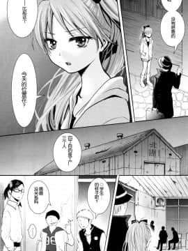 (サンクリ59) [モッテコイ産業 (早生リン)] 赤髪陵辱 (魔法少女まどか☆マギカ) [脸肿汉化组]_06_06