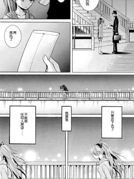 (サンクリ59) [モッテコイ産業 (早生リン)] 赤髪陵辱 (魔法少女まどか☆マギカ) [脸肿汉化组]_11_11