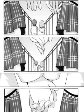 (C86) [えねるぎあ (ぴかち)] あたししか知らない (魔法少女まどか☆マギカ) [脸肿汉化组]_IMG_0006