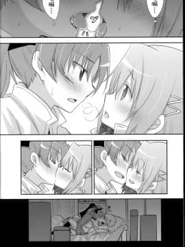 (C85) [Energia (Pikachi)] さやかちゃんと杏子ちゃんがただHする本。 (魔法少女まどか☆マギカ) [脸肿汉化组訳]_17_C85EnergiaH_016