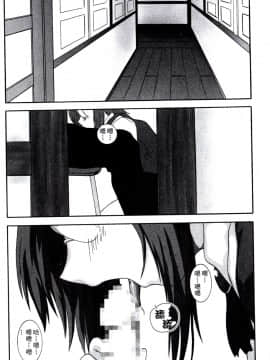 [涼涼] 老師！妳嘛幫幫忙2 [中]_012