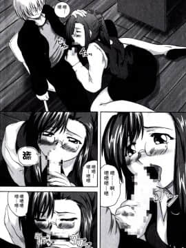 [涼涼] 老師！妳嘛幫幫忙2 [中]_013