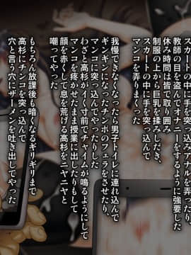(同人CG集) [U.R.C (桃屋しょう猫)] 女子校生理不尽レイプ～高飛車な彼女にお仕置きだ!～_080_1406