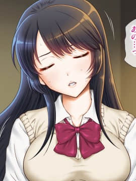 (同人CG集) [U.R.C (桃屋しょう猫)] 女子校生理不尽レイプ～高飛車な彼女にお仕置きだ!～_082_1502