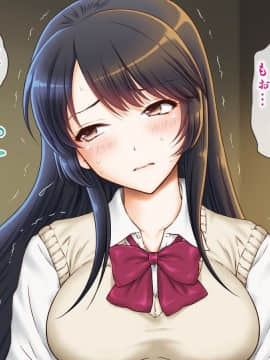 (同人CG集) [U.R.C (桃屋しょう猫)] 女子校生理不尽レイプ～高飛車な彼女にお仕置きだ!～_083_1503