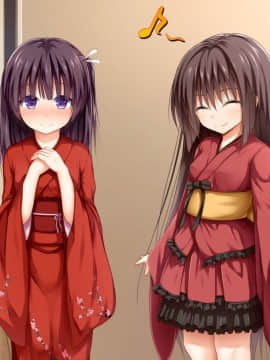 [POETTO] えっちな座敷童子は好きですか 3 [古龙龙汉化]_img_8