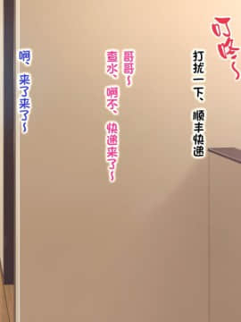 [POETTO] えっちな座敷童子は好きですか 3 [古龙龙汉化]_img_11