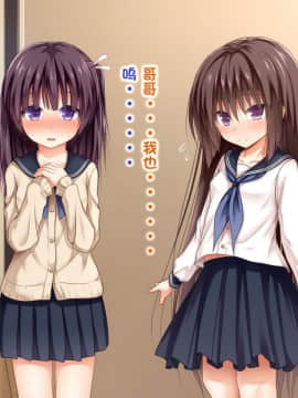 [POETTO] えっちな座敷童子は好きですか 3 [古龙龙汉化]_img_20