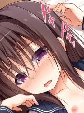 [POETTO] えっちな座敷童子は好きですか 3 [古龙龙汉化]_img_30