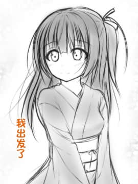 [POETTO] えっちな座敷童子は好きですか 3 [古龙龙汉化]_img_128