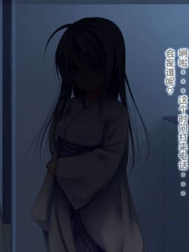 [POETTO] えっちな座敷童子は好きですか 3 [古龙龙汉化]_img_172
