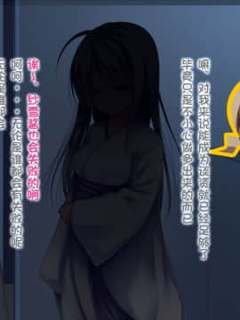 [POETTO] えっちな座敷童子は好きですか 3 [古龙龙汉化]_img_174
