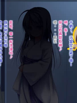 [POETTO] えっちな座敷童子は好きですか 3 [古龙龙汉化]_img_175