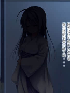 [POETTO] えっちな座敷童子は好きですか 3 [古龙龙汉化]_img_176
