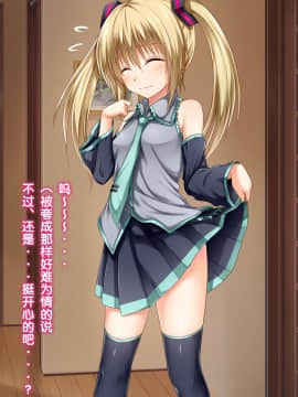 [POETTO (ハリュー)] 彼女にいろんな服を着てもらってコスプレSEX 3 [古龙龙汉化]_02_2