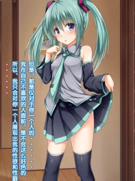 [POETTO (ハリュー)] 彼女にいろんな服を着てもらってコスプレSEX 3 [古龙龙汉化]_03_5