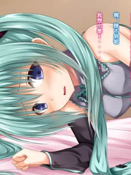 [POETTO (ハリュー)] 彼女にいろんな服を着てもらってコスプレSEX 3 [古龙龙汉化]_03_15