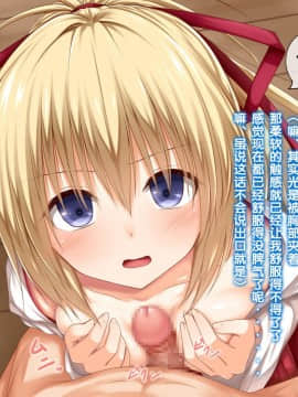 [POETTO (ハリュー)] 彼女にいろんな服を着てもらってコスプレSEX 3 [古龙龙汉化]_08_3