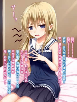 [POETTO (ハリュー)] 彼女にいろんな服を着てもらってコスプレSEX 3 [古龙龙汉化]_11_1