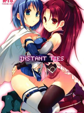 (COMIC1☆5) [TIES (タケイオーキ)] INSTANT TIES (魔法少女まどか☆マギカ) [final個人漢化]