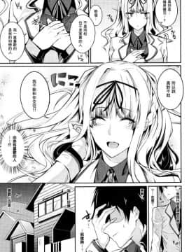 [ななお] Master_ Piece_041