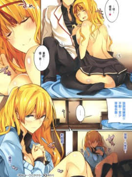 [ななお] Master_ Piece_060