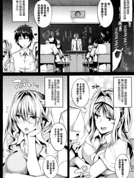 [ななお] Master_ Piece_086