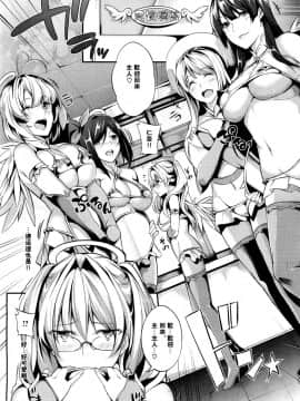 [ななお] Master_ Piece_092