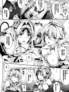 [ななお] Master_ Piece_095