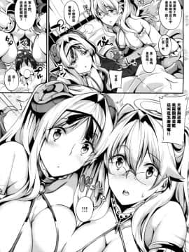 [ななお] Master_ Piece_096