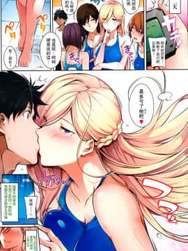 [ななお] Master_ Piece_117