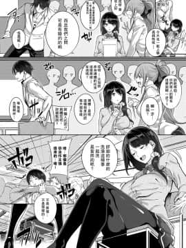 [ななお] Master_ Piece_156