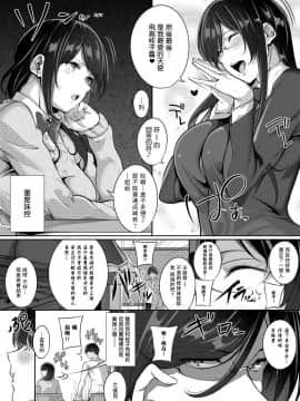 [ななお] Master_ Piece_158