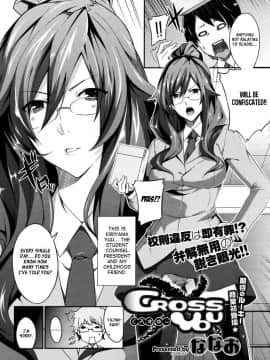 [ななお] Master_ Piece_202