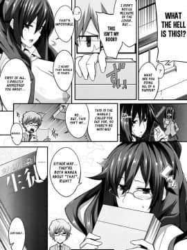 [ななお] Master_ Piece_205