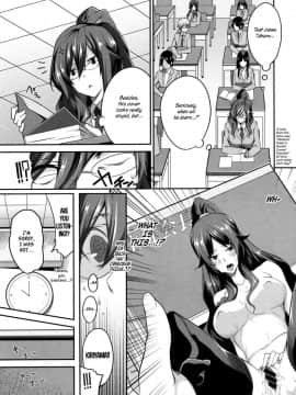 [ななお] Master_ Piece_206