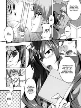 [ななお] Master_ Piece_207