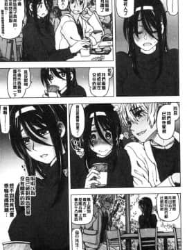 [風的工房][駄菓子] 交尾の時間 交尾的時間_031