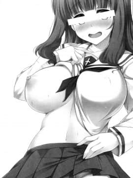 (C91) [ずぶ濡れラボ (くらがり)] さおりん愛され日記 (ガールズ&パンツァー_003