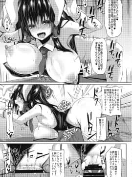 (C94) [Right away (坂井みなと)] 霊夢さんとコスプレセックスしたい。 (東方Project)_015