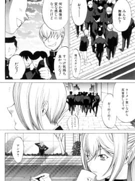 (成年コミック) [雑誌] COMIC 夢幻転生 2018年8月号 [DL版]_123