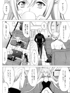 (成年コミック) [雑誌] COMIC 夢幻転生 2018年8月号 [DL版]_125